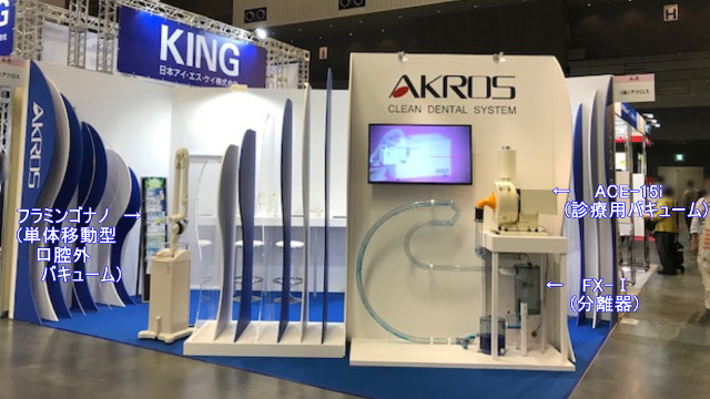 九州レポート写真2