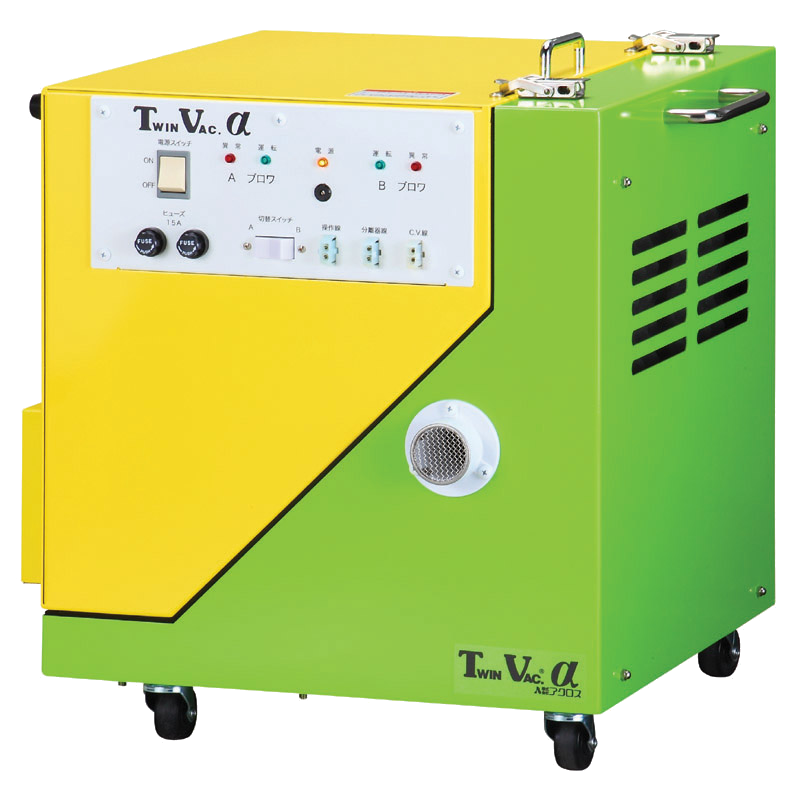 診療用バキューム